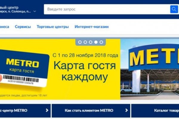 Кракен маркетплейс что там продают