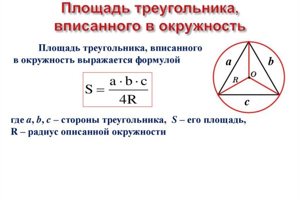 Пользователь не найден кракен что делать