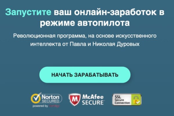 Кракен маркет darknet