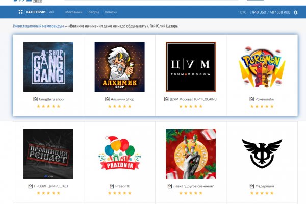 Кракен маркетплейс официальный сайт сайт ссылка