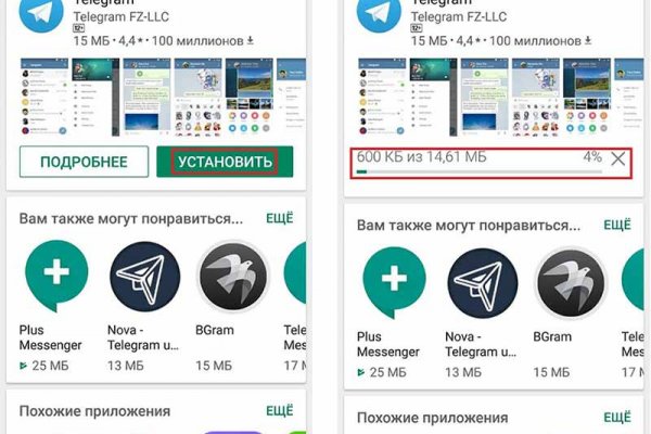 Кракен площадка торговая kr2web in