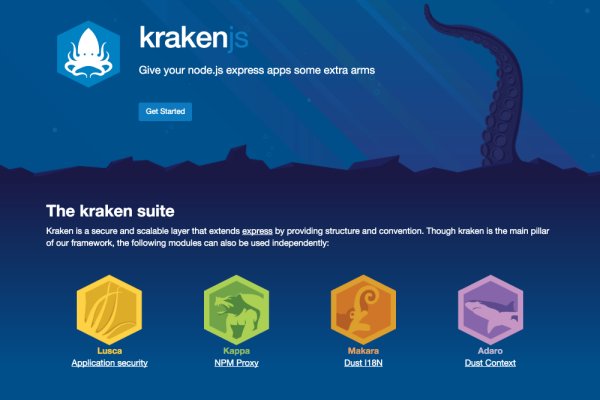 Kraken 22at