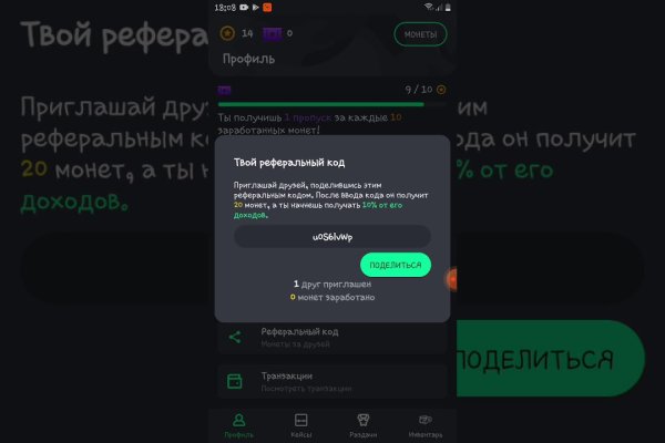 Kraken это современный маркетплейс