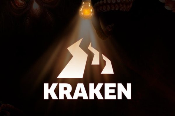 Kraken tor ссылка онлайн