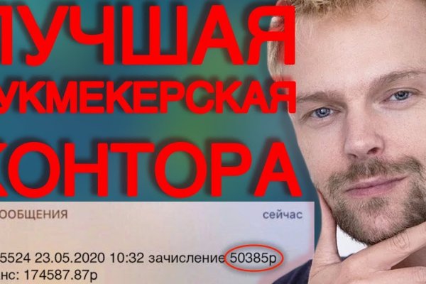 Как зайти на кракен с телефона андроид