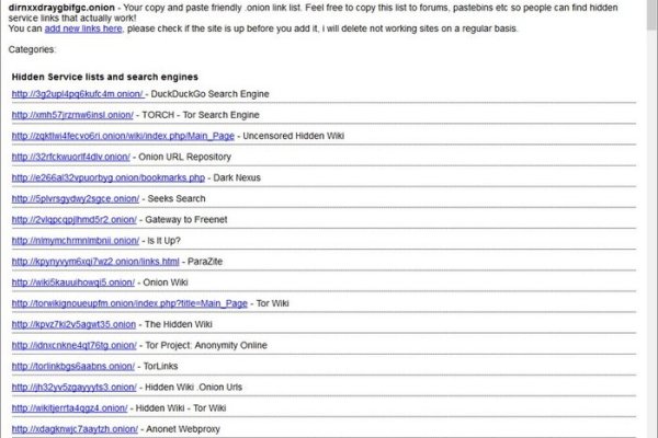 Кракен онион даркнет площадка