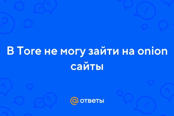 Кракен вход официальная ссылка