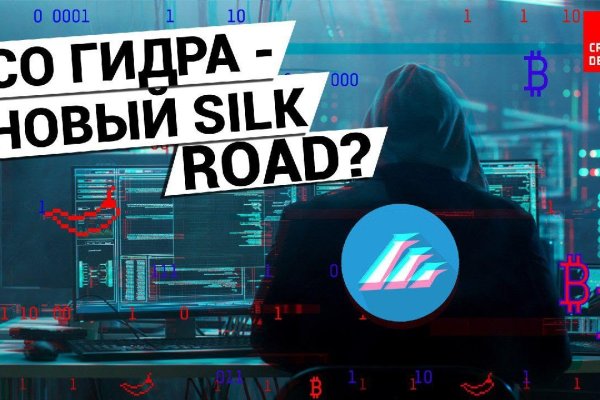 Кракен даркнет 2krnmarket