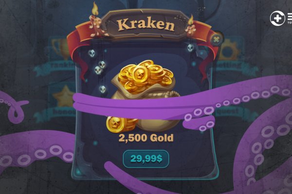 Kraken зайти на сайт