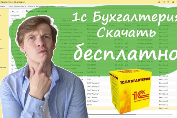 Какая сейчас ссылка на кракен