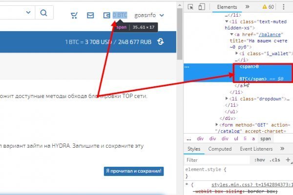 Ссылка на кракен не работает