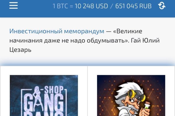 Ссылка на кракен в тор браузере kr2web in